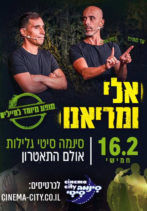 פוסטר